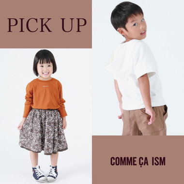 ○キッズ＆ベビー店頭人気商品○