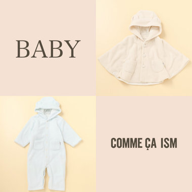 可愛いおくるみ＆マント