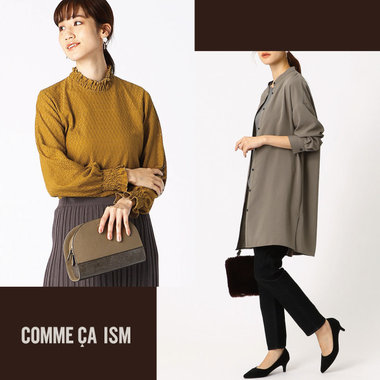 秋の始めに着たいTOPS