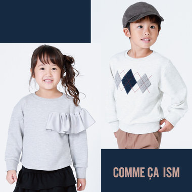 【今着られる】長袖Tシャツとトレーナー