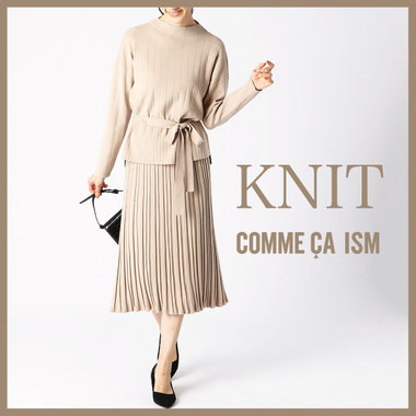 そろそろ秋してみませんか？