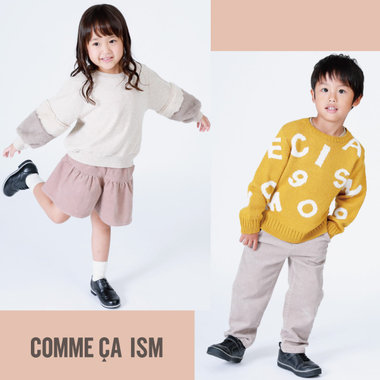 ボトムも秋仕様にチェンジ☆