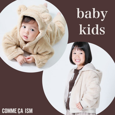 あったかアウター集めました☆