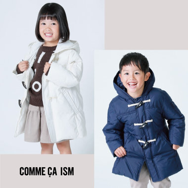 【かる～くやわらか】キッズ＆ベビー ダッフルコート