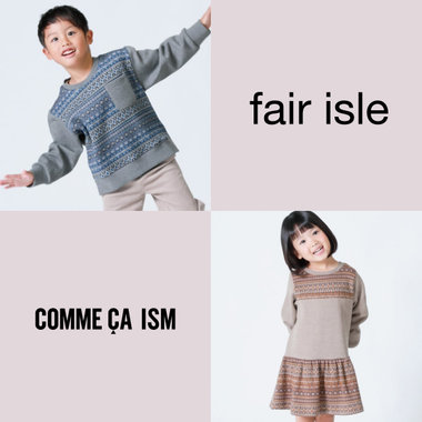 寒くなると気になる、フェアアイル柄＊