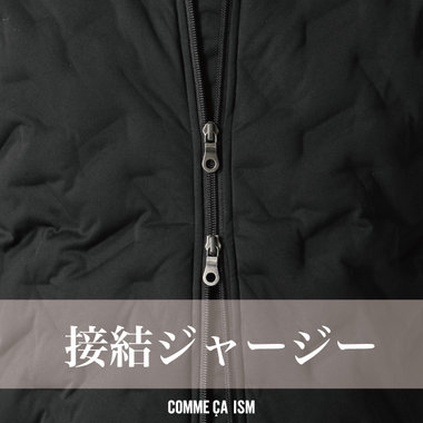 着心地バツグン！”接結ジャージーダウンブルゾン”