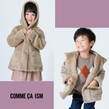 ＼コムサイズムのアウター勢ぞろい／