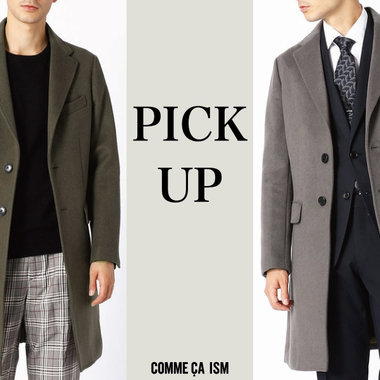 【大人気商品】ON/OFF着回し万能チェスターコートのご紹介♪