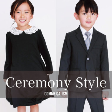 コムサイズムのセレモニーアイテム