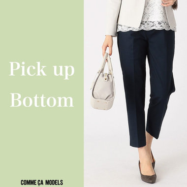 【春の新作/models】すっきりシルエットのテーパードパンツ