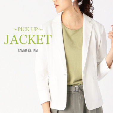 【今年も登場】イージーケアジャケット