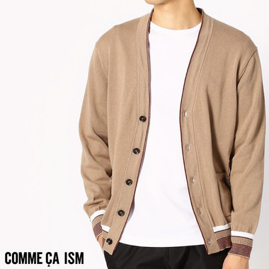 季節の変わり目に、カーディガンを