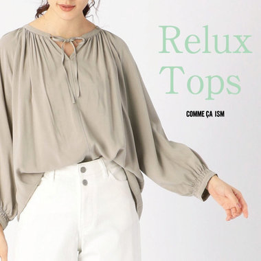 【レディース】お家でも、ちょっとした外出でも。