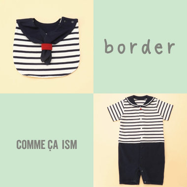 【ベビー】スタイとツーウェイでマリンスタイル♪