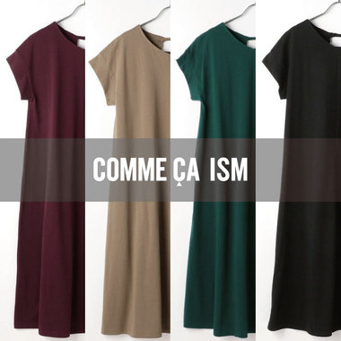 買い出しが楽しくなる♪ちょっとそこまでワンマイルワンピース