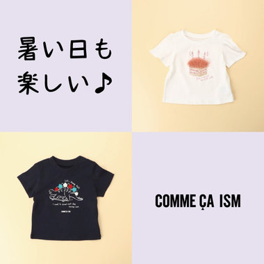 【Tシャツ】涼しげ＆シンプル＆おしゃれ！暑い日も楽しくなる♪