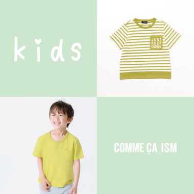 洗い替えが必要な夏の季節、もうすぐ到来！！！準備はいいですか？！