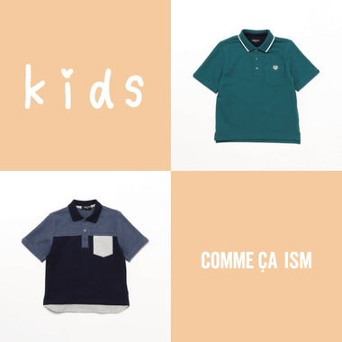 Ｔシャツ、シャツの次は！ポロシャツをワードローブに追加してみませんか？