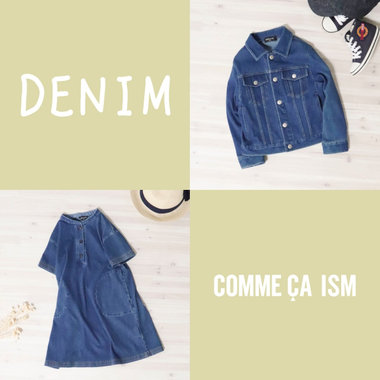 買わないと後悔しちゃう！定番デニムがやっぱり最強♪