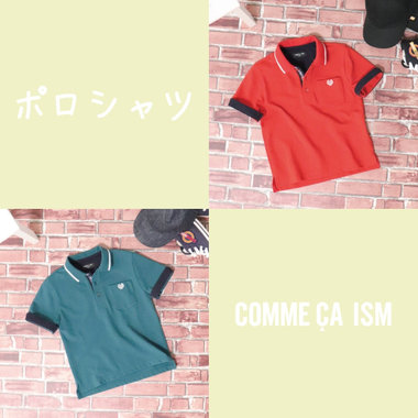夏のカジュアルは、ポロシャツを着回せ♪快適に着れるポロシャツ大集合！