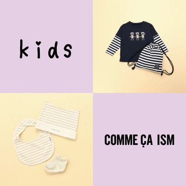 【ギフト】おウチの中でもオシャレに。ベビーギフトにおすすめアイテム♪