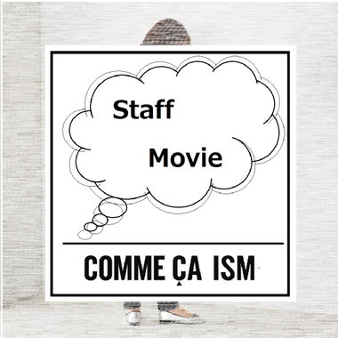 【動画】お店でも、ＥＣサイトでも大人気！コムサイズムの「コーデュロイシャツ」