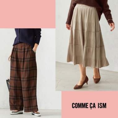 店頭で人気のボトムをご紹介♪