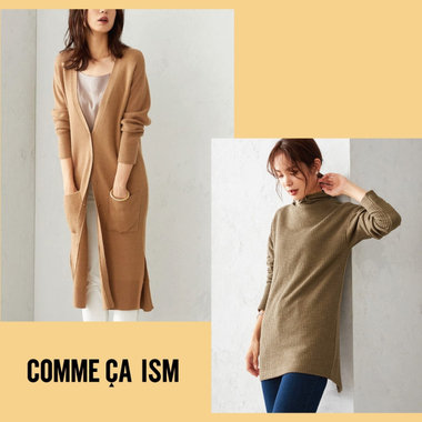 今シーズンの人気アイテムが、お買い求めやすくなりました