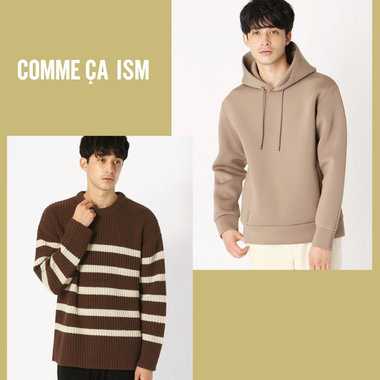 We need you！今から使えるアイテム20選