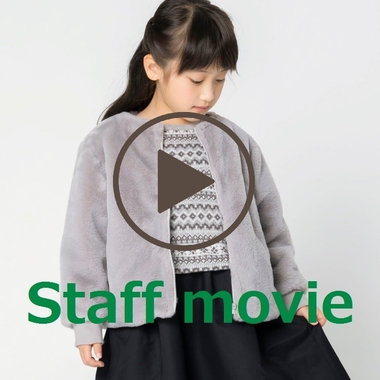 【動画】キッズ、セールおすすめアウターと、コーデのポイントを解説！