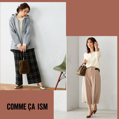 セールアイテムより、パンツ特集！