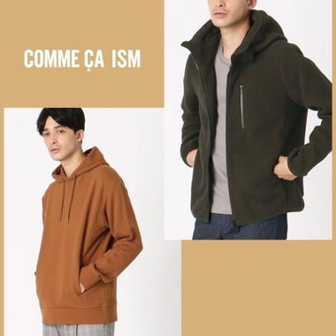 スエットアイテム集めました