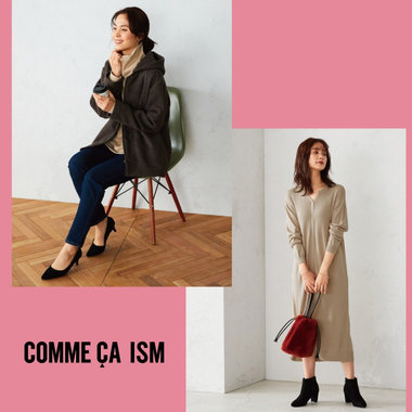 さらにお求めやすくなりました！