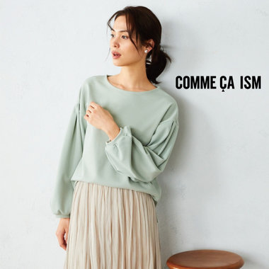 まもなく2月！コートの中で春ファッションを楽しみませんか？