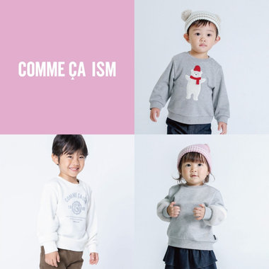 キッズ＆ベビーのお得なトップスだけを、厳選！