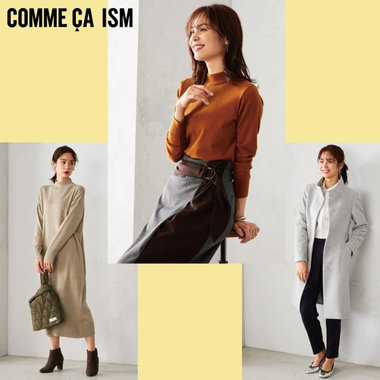 残りわずか・・・セールアイテム、２月人気の20選