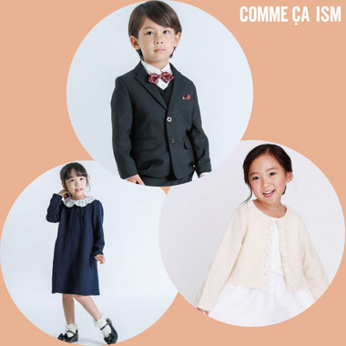 卒園、入学・・セレモニー服をピックアップ！