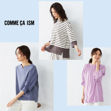 お店で人気のあったアイテムを、ピックアップ！