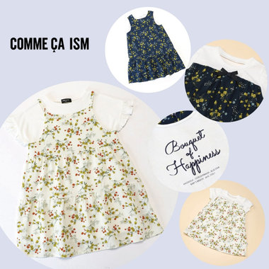 かわいいフラワープリントが登場！