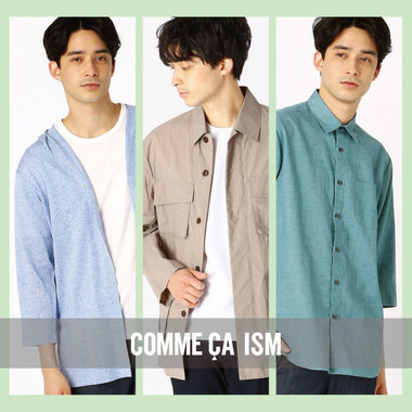 カーディガン、ブルゾン・・・春のマストアイテムをピックアップ！