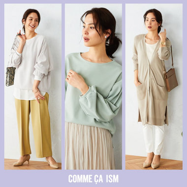 お買い求めやすいアイテムをピックアップ♪