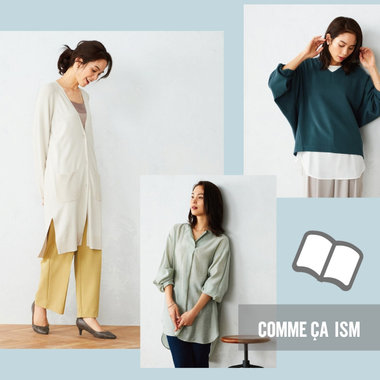 人気スタイリスト、山本あきこさんの書籍でご紹介いただきました。