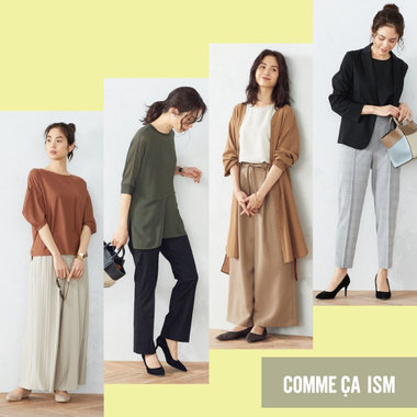 夏こそ、すっきり見えパンツ！