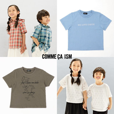 【6月の新作】 親子で、姉妹・兄弟で・・・リンクコーデ