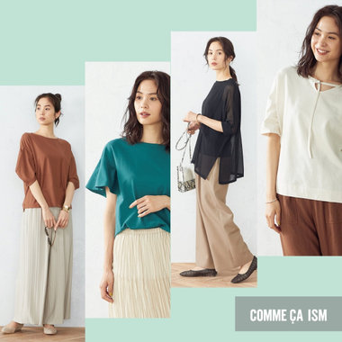 袖に「ワザあり」トップスを、ピックアップ