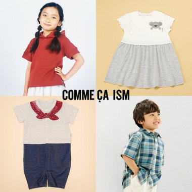 初夏のカジュアルコレクション