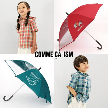 雨、冷房への対策アイテム