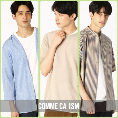 夏の好印象アイテム