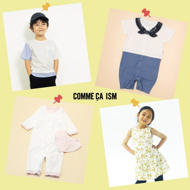 １枚で２度うれしいアイテム！