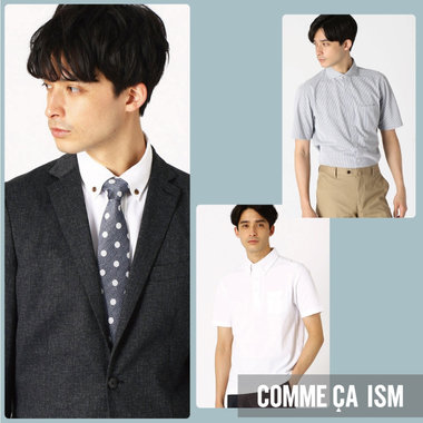 今こそ！ビジネスアイテムを、お得にゲット。